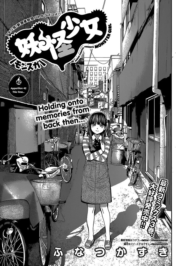 Youkai Shoujo - Monsuga Chapter 42 page 1 - Chapter 42 : This time...