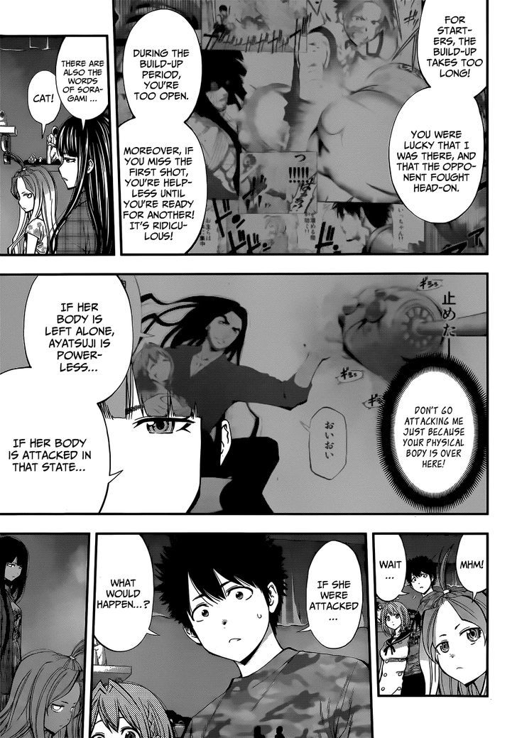 Youkai Shoujo - Monsuga Chapter 43 page 10 - Chapter 43 : Normal