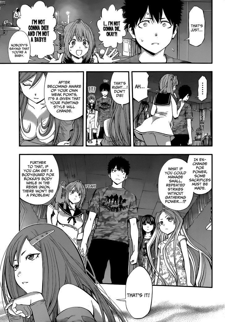 Youkai Shoujo - Monsuga Chapter 43 page 12 - Chapter 43 : Normal
