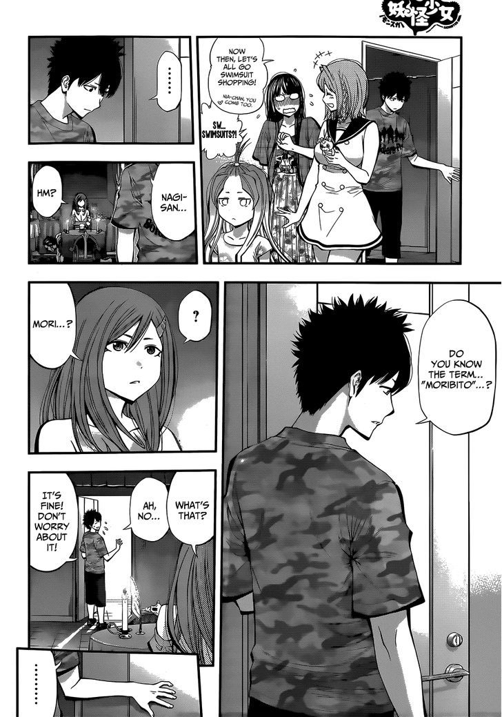 Youkai Shoujo - Monsuga Chapter 43 page 13 - Chapter 43 : Normal