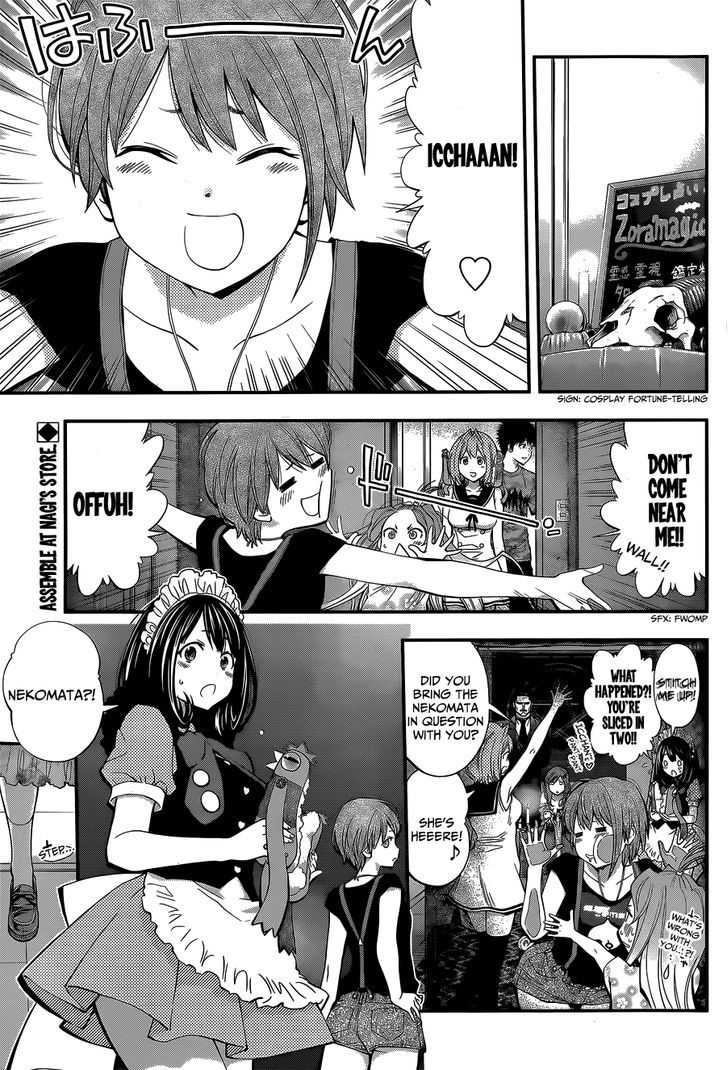 Youkai Shoujo - Monsuga Chapter 43 page 2 - Chapter 43 : Normal