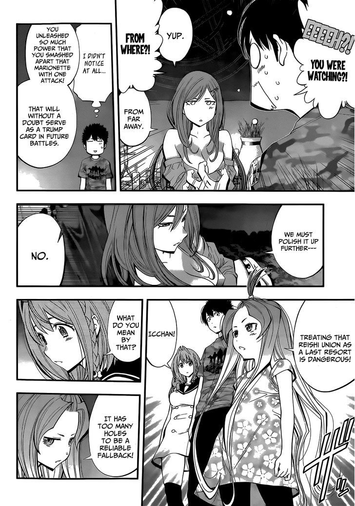Youkai Shoujo - Monsuga Chapter 43 page 9 - Chapter 43 : Normal