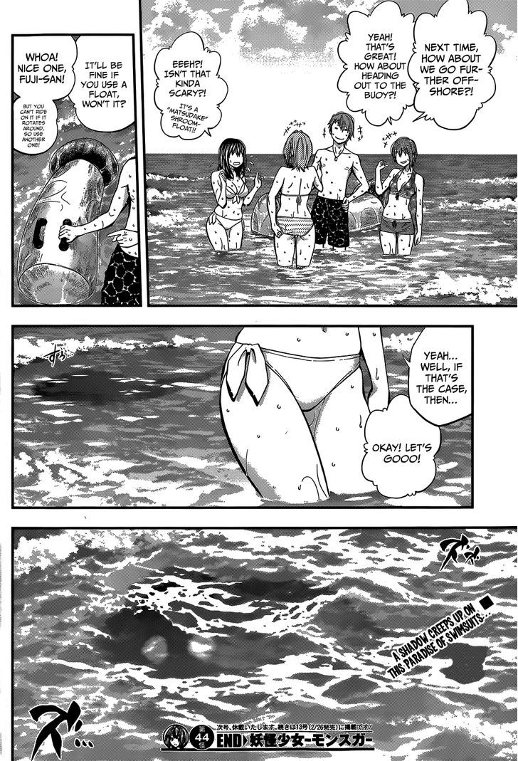 Youkai Shoujo - Monsuga Chapter 44 page 16 - Chapter 44 : Paradise of Dreams