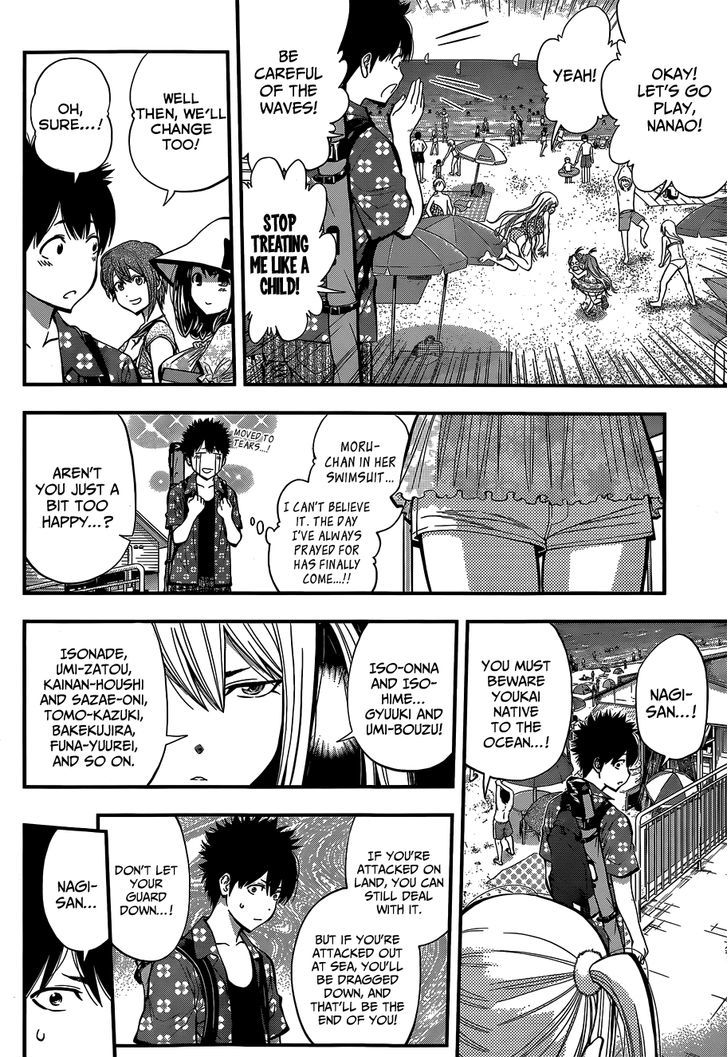 Youkai Shoujo - Monsuga Chapter 44 page 5 - Chapter 44 : Paradise of Dreams