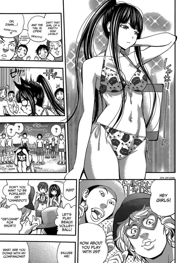 Youkai Shoujo - Monsuga Chapter 44 page 8 - Chapter 44 : Paradise of Dreams