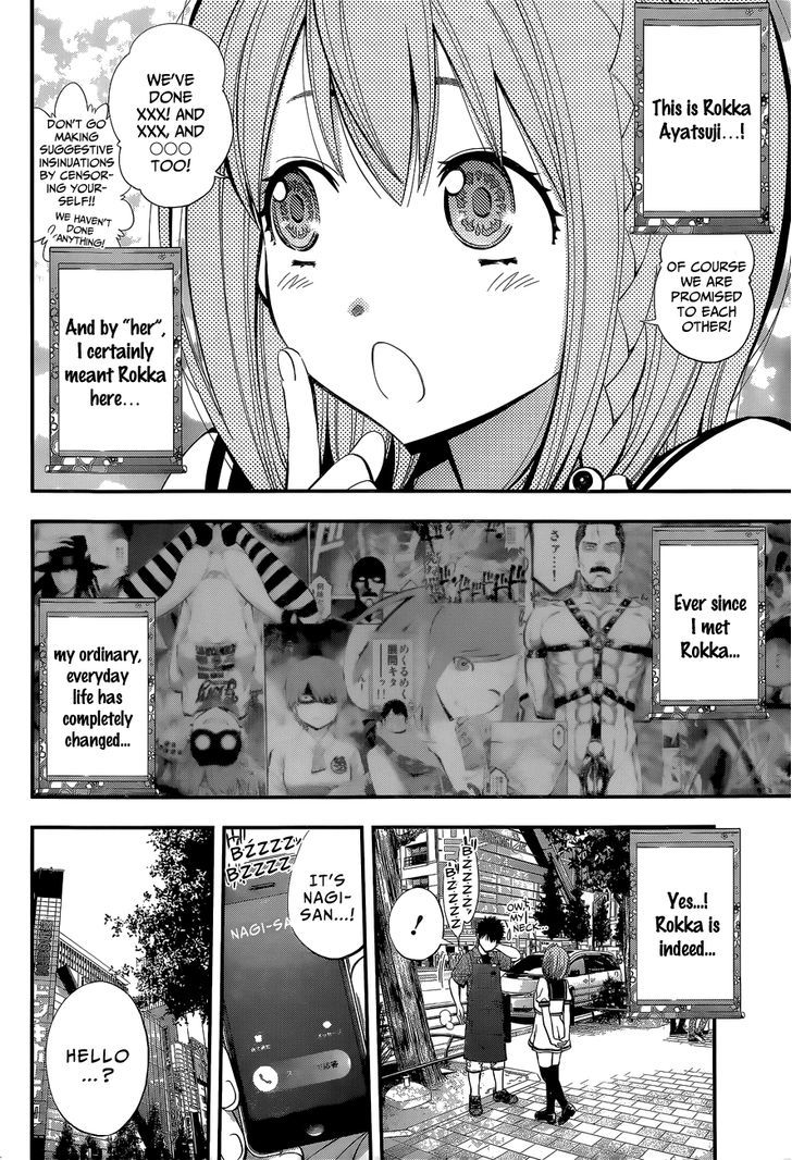 Youkai Shoujo - Monsuga Chapter 46.5 page 12 - Chapter 46.5 : Jump SQ Omake