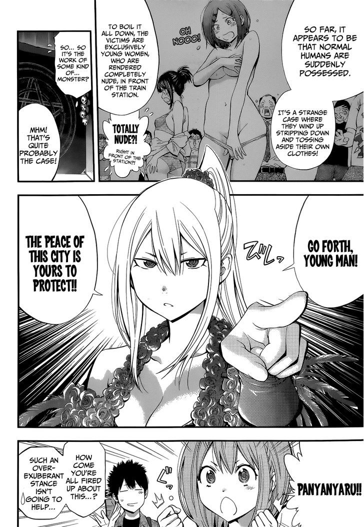 Youkai Shoujo - Monsuga Chapter 46.5 page 14 - Chapter 46.5 : Jump SQ Omake