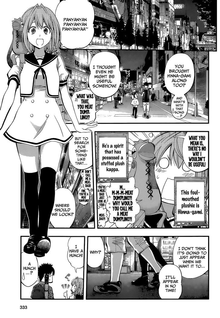 Youkai Shoujo - Monsuga Chapter 46.5 page 15 - Chapter 46.5 : Jump SQ Omake