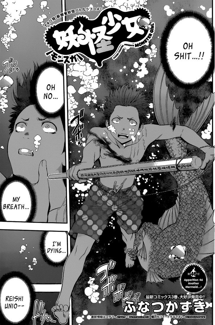 Youkai Shoujo - Monsuga Chapter 46 page 1 - Chapter 46 : Another Mermaid...!