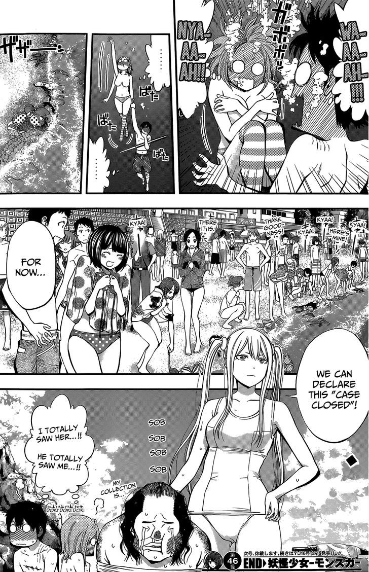 Youkai Shoujo - Monsuga Chapter 46 page 15 - Chapter 46 : Another Mermaid...!