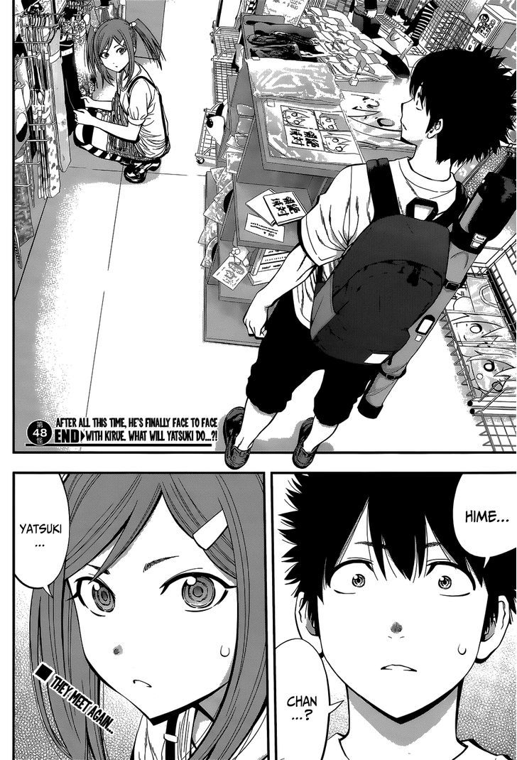 Youkai Shoujo - Monsuga Chapter 48 page 18 - Chapter 48 : A G-Cup Babe Appears!