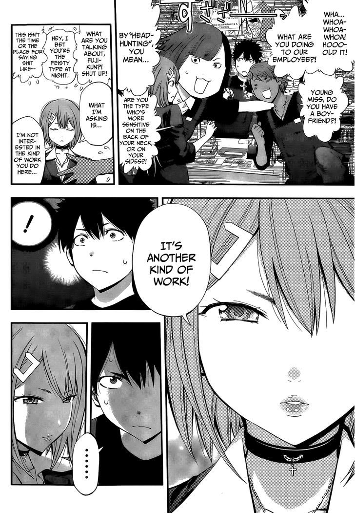 Youkai Shoujo - Monsuga Chapter 48 page 2 - Chapter 48 : A G-Cup Babe Appears!
