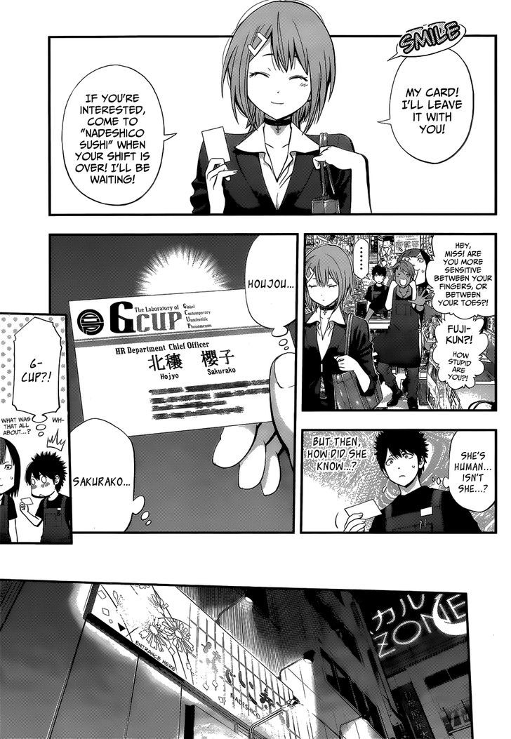 Youkai Shoujo - Monsuga Chapter 48 page 3 - Chapter 48 : A G-Cup Babe Appears!