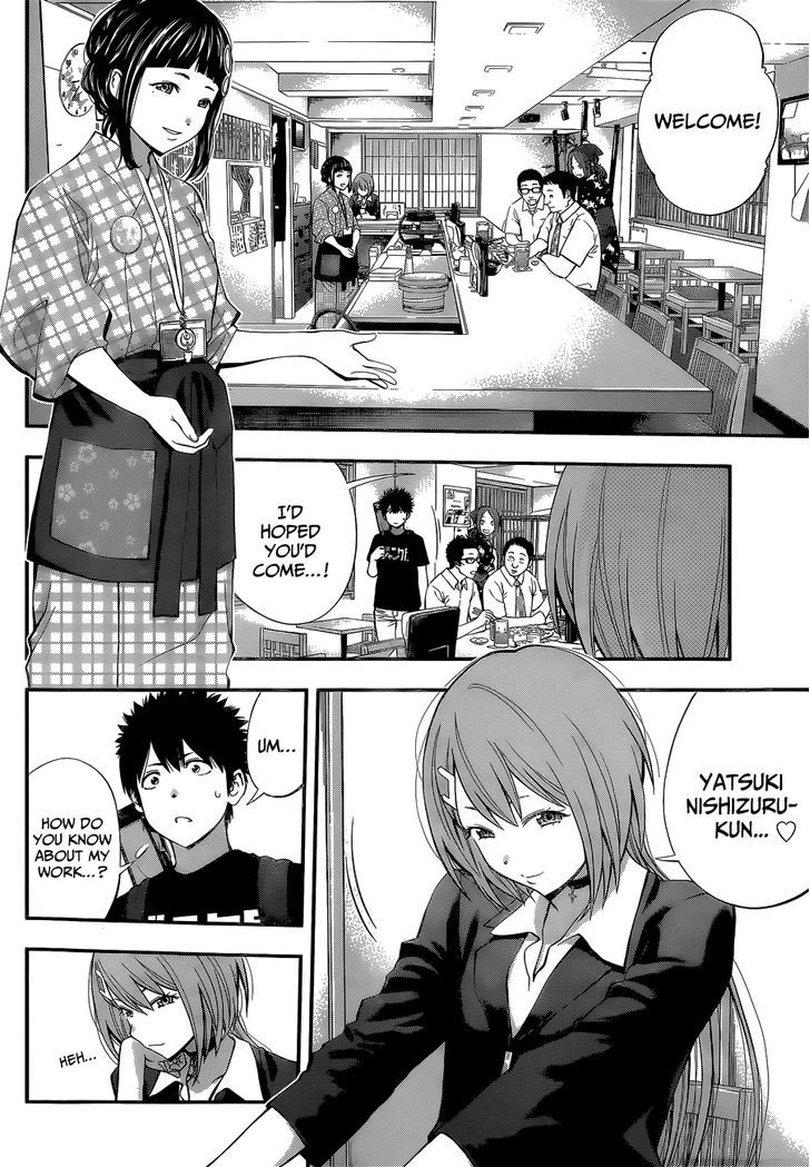 Youkai Shoujo - Monsuga Chapter 48 page 4 - Chapter 48 : A G-Cup Babe Appears!