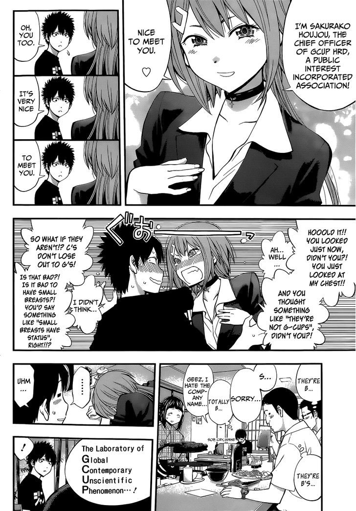 Youkai Shoujo - Monsuga Chapter 48 page 6 - Chapter 48 : A G-Cup Babe Appears!