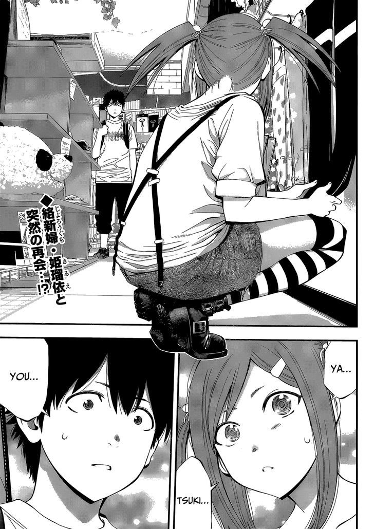 Youkai Shoujo - Monsuga Chapter 49 page 1 - Chapter 49 : It Was NOT...!