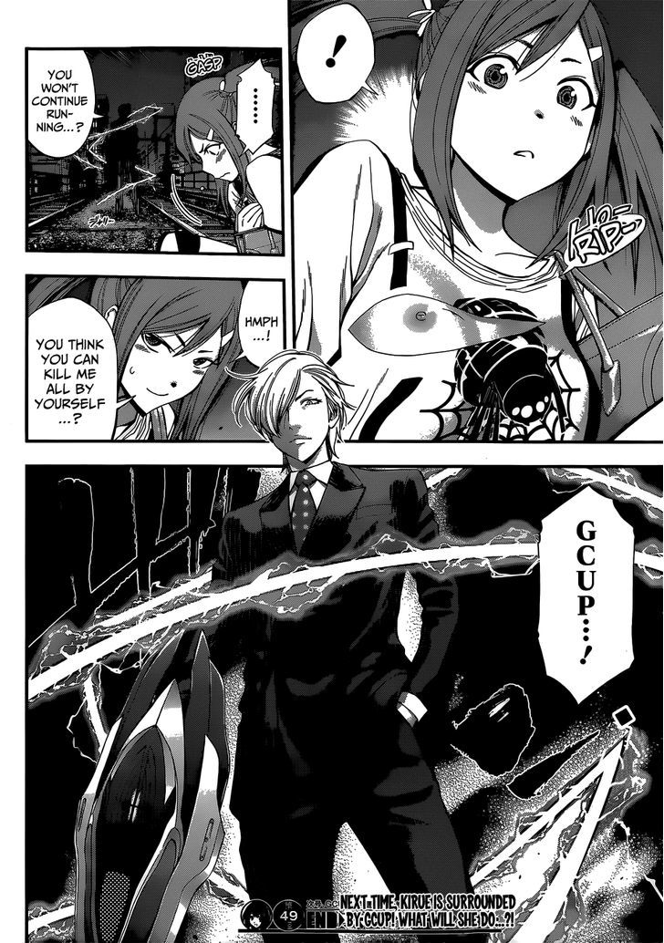 Youkai Shoujo - Monsuga Chapter 49 page 18 - Chapter 49 : It Was NOT...!