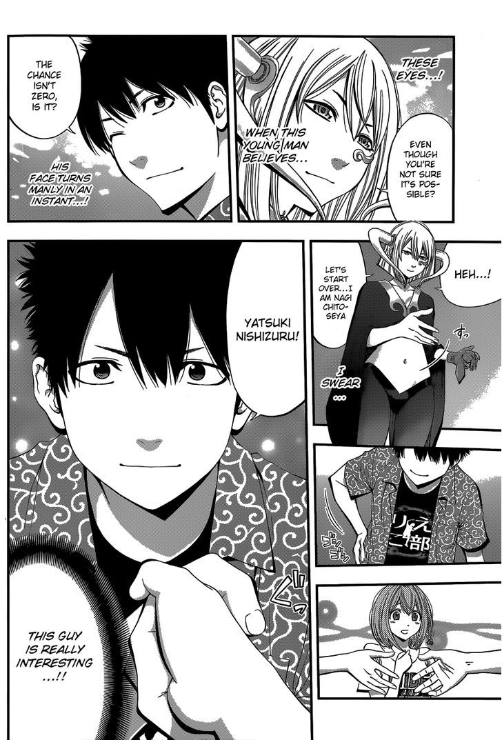 Youkai Shoujo - Monsuga Chapter 5 page 18 - Chapter 5 : Nana-chan's Secret