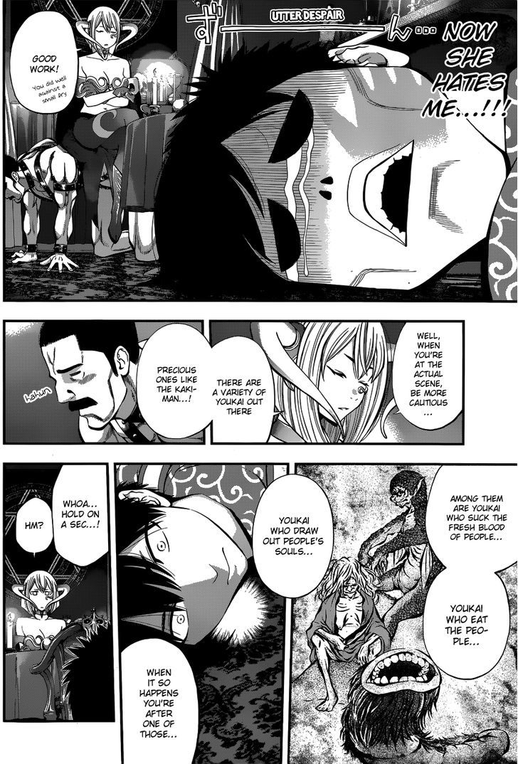 Youkai Shoujo - Monsuga Chapter 5 page 8 - Chapter 5 : Nana-chan's Secret