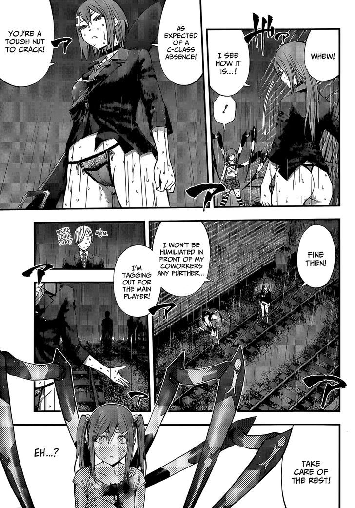 Youkai Shoujo - Monsuga Chapter 50 page 17 - Chapter 50 : Beauties Battle on the Chuo Rail Line!