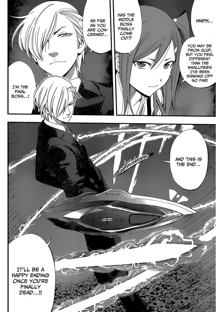 Youkai Shoujo - Monsuga Chapter 50 page 2 - Chapter 50 : Beauties Battle on the Chuo Rail Line!