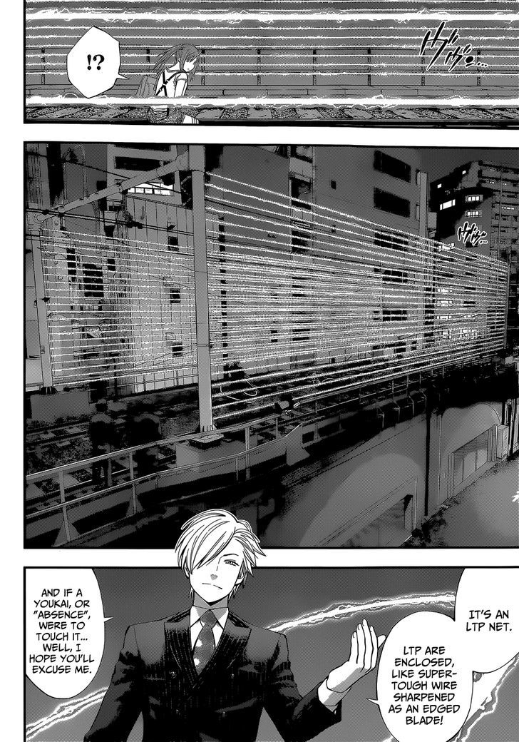 Youkai Shoujo - Monsuga Chapter 50 page 4 - Chapter 50 : Beauties Battle on the Chuo Rail Line!