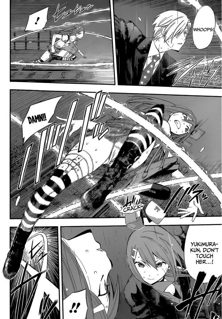 Youkai Shoujo - Monsuga Chapter 50 page 8 - Chapter 50 : Beauties Battle on the Chuo Rail Line!