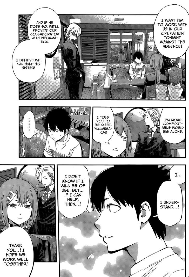 Youkai Shoujo - Monsuga Chapter 51 page 5 - Chapter 51 : You don't stink anymore...!
