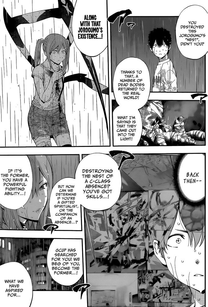 Youkai Shoujo - Monsuga Chapter 51 page 7 - Chapter 51 : You don't stink anymore...!