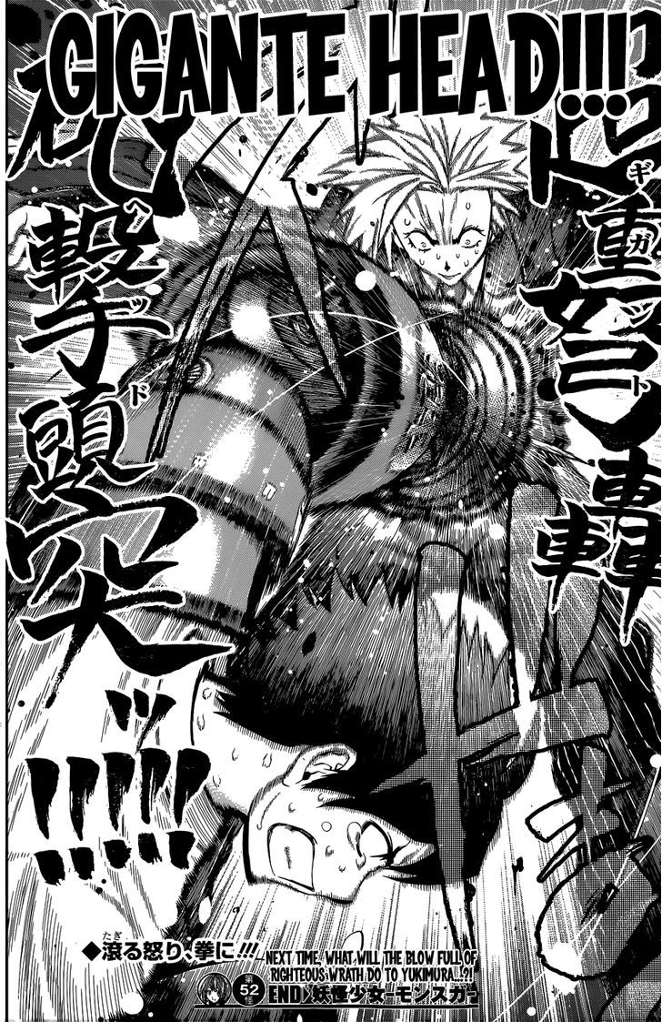 Youkai Shoujo - Monsuga Chapter 52 page 18 - Chapter 52 : As A Human...
