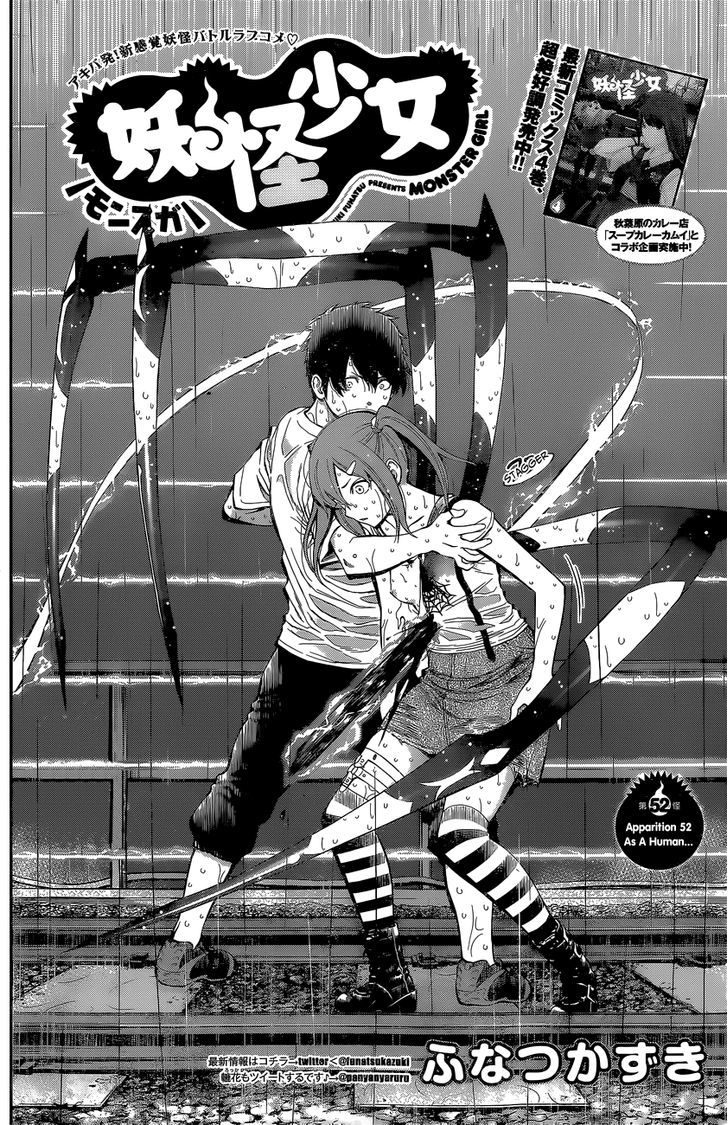 Youkai Shoujo - Monsuga Chapter 52 page 2 - Chapter 52 : As A Human...