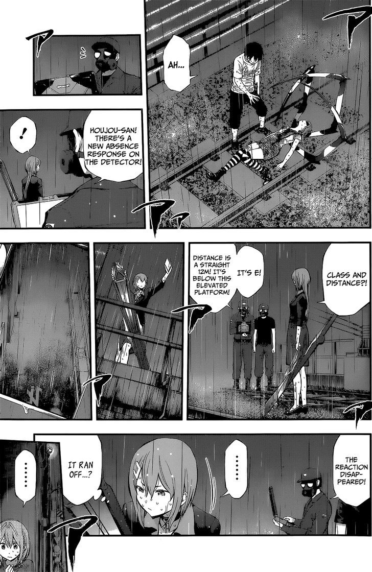 Youkai Shoujo - Monsuga Chapter 52 page 5 - Chapter 52 : As A Human...