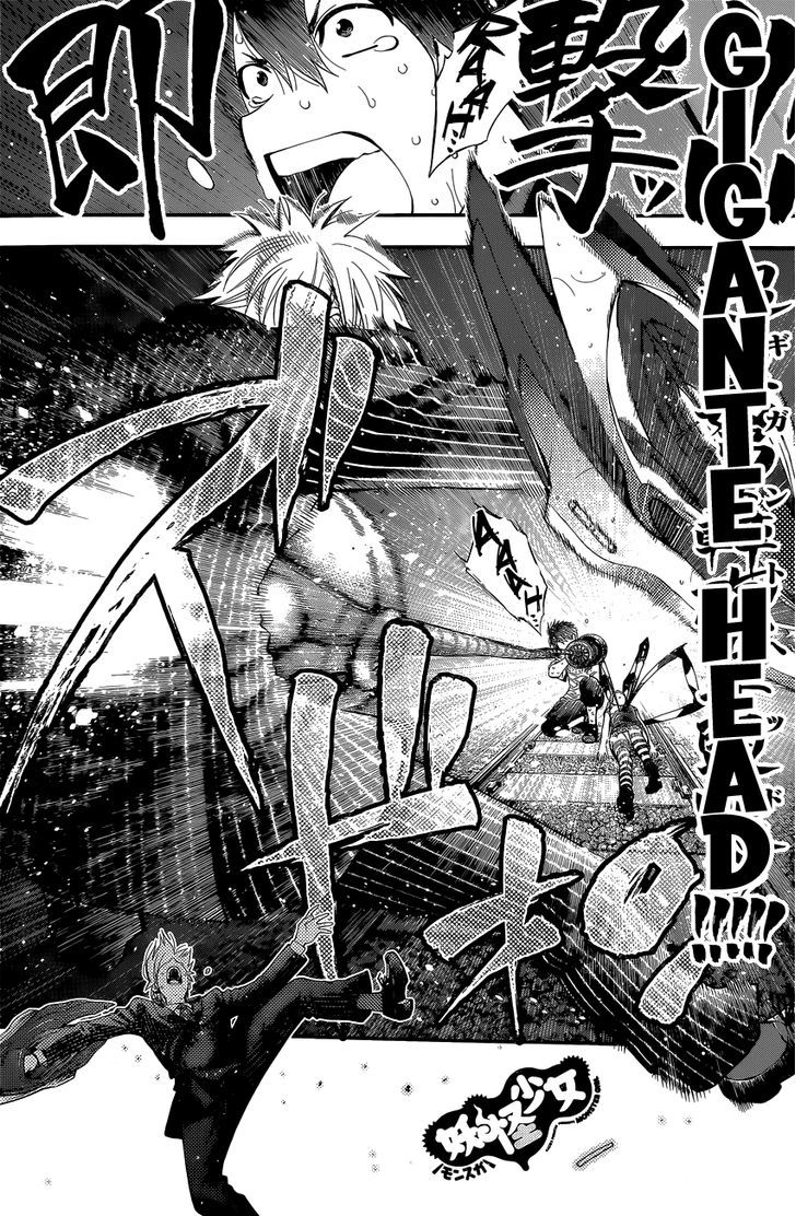 Youkai Shoujo - Monsuga Chapter 53 page 1 - Chapter 53 : Distance Zero