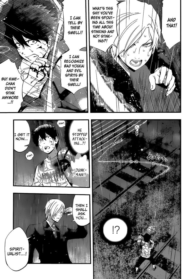 Youkai Shoujo - Monsuga Chapter 53 page 17 - Chapter 53 : Distance Zero