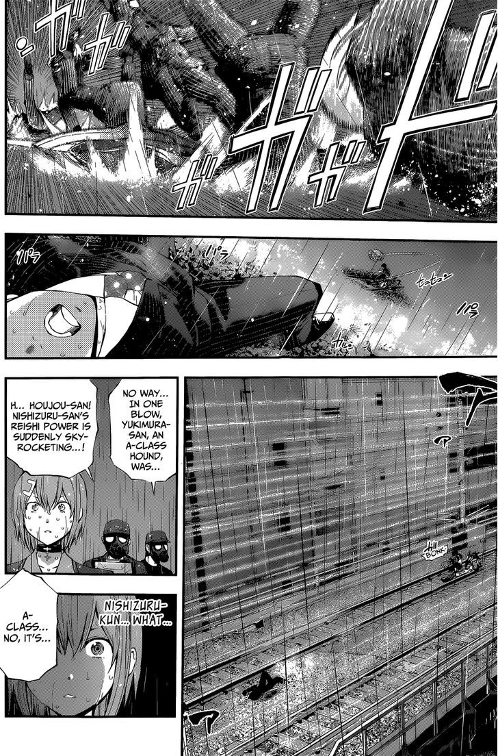 Youkai Shoujo - Monsuga Chapter 53 page 2 - Chapter 53 : Distance Zero