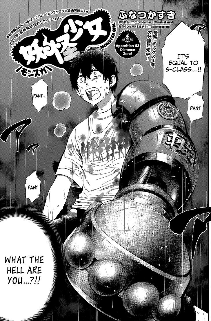 Youkai Shoujo - Monsuga Chapter 53 page 3 - Chapter 53 : Distance Zero