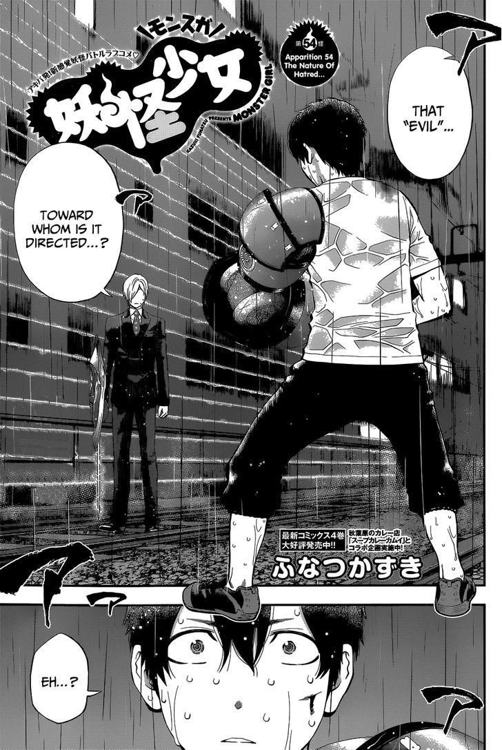 Youkai Shoujo - Monsuga Chapter 54 page 1 - Chapter 54 : The Nature Of Hatred...