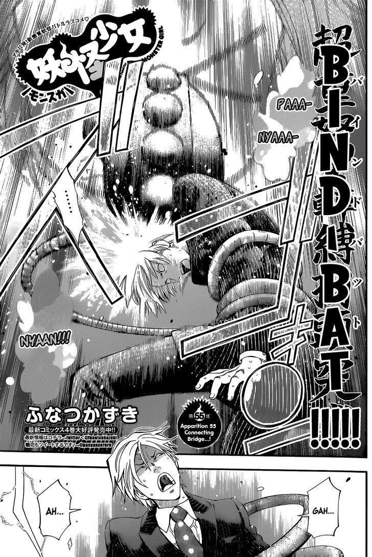 Youkai Shoujo - Monsuga Chapter 55 page 1 - Chapter 55 : Connecting Bridge...!
