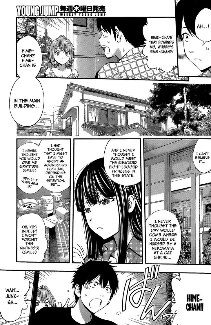 Youkai Shoujo - Monsuga Chapter 56 page 5 - Chapter 56 : A Sudden Visitor...!