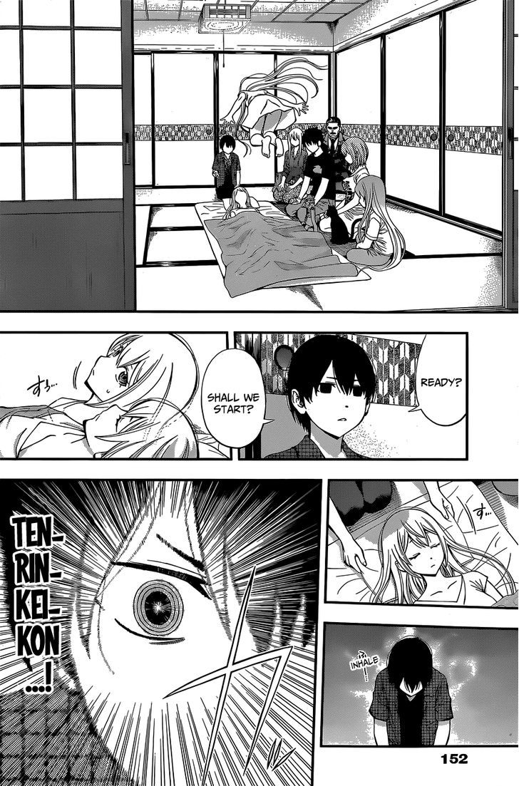 Youkai Shoujo - Monsuga Chapter 57 page 10 - Chapter 57 : The Path Of The Spirit's Return!