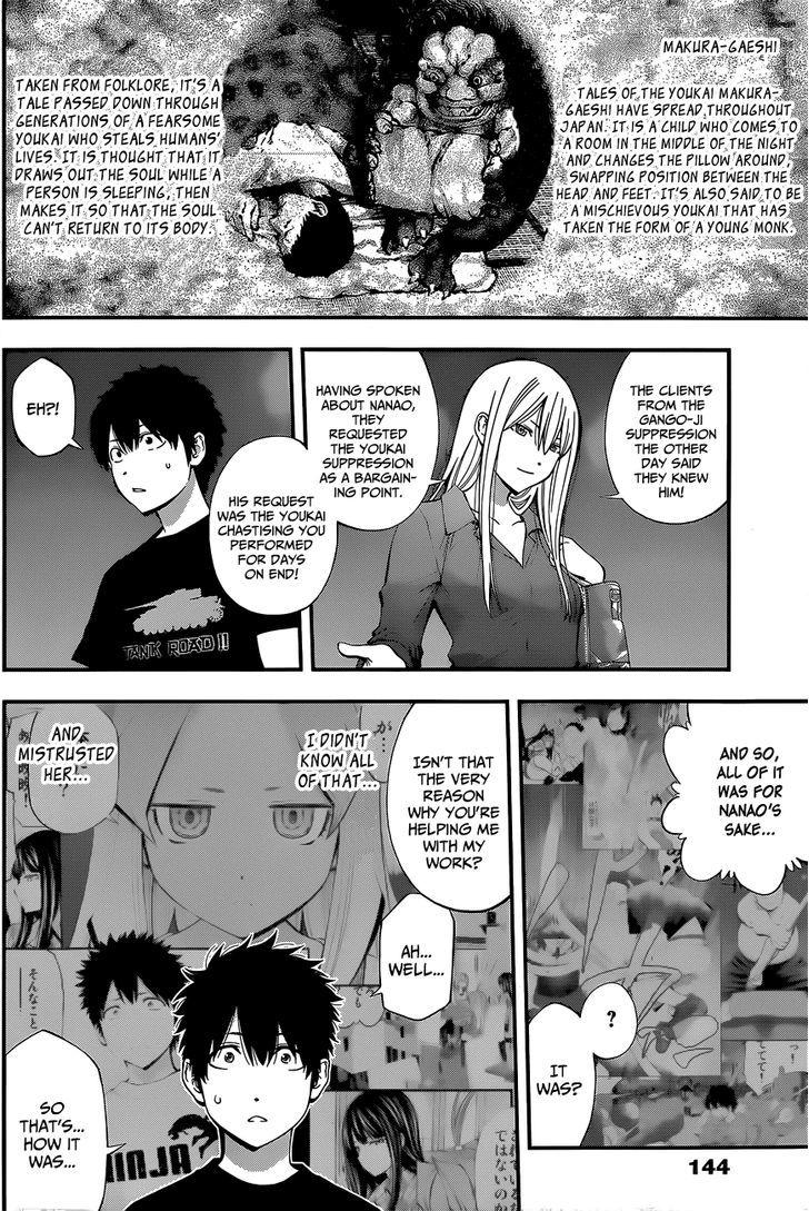 Youkai Shoujo - Monsuga Chapter 57 page 2 - Chapter 57 : The Path Of The Spirit's Return!