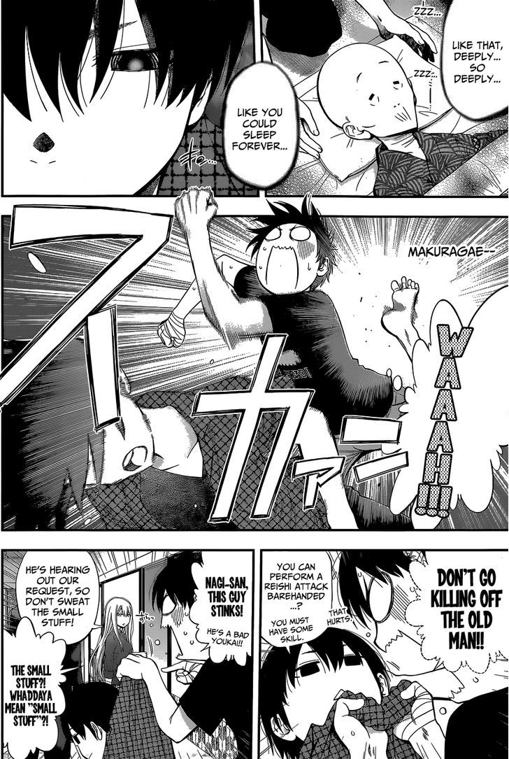 Youkai Shoujo - Monsuga Chapter 57 page 4 - Chapter 57 : The Path Of The Spirit's Return!