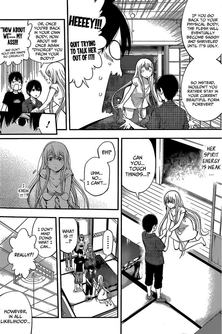 Youkai Shoujo - Monsuga Chapter 57 page 7 - Chapter 57 : The Path Of The Spirit's Return!