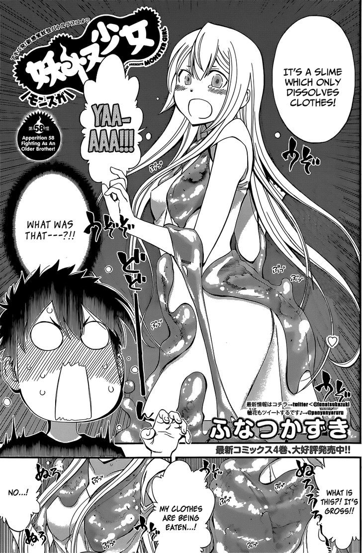 Youkai Shoujo - Monsuga Chapter 58 page 1 - Chapter 58 : Fighting As An Older Brother!
