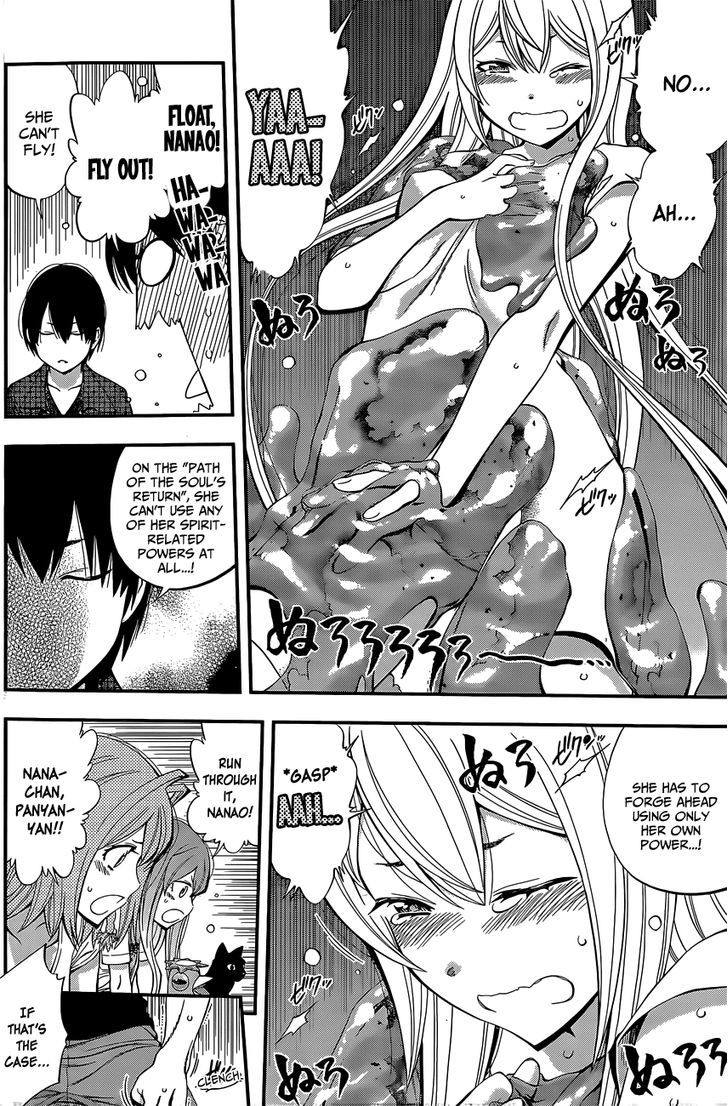 Youkai Shoujo - Monsuga Chapter 58 page 2 - Chapter 58 : Fighting As An Older Brother!