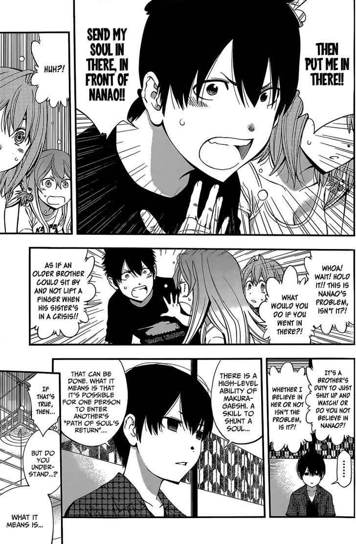 Youkai Shoujo - Monsuga Chapter 58 page 3 - Chapter 58 : Fighting As An Older Brother!