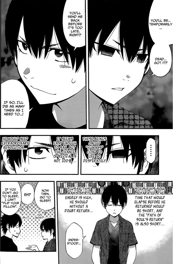 Youkai Shoujo - Monsuga Chapter 58 page 4 - Chapter 58 : Fighting As An Older Brother!