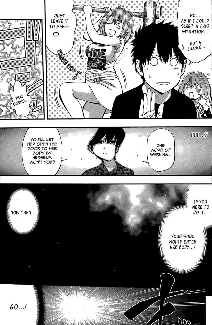 Youkai Shoujo - Monsuga Chapter 58 page 5 - Chapter 58 : Fighting As An Older Brother!