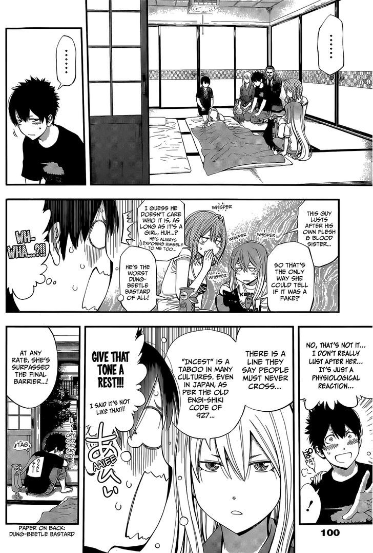 Youkai Shoujo - Monsuga Chapter 59 page 16 - Chapter 59 : The Door To Her Physical Body...!