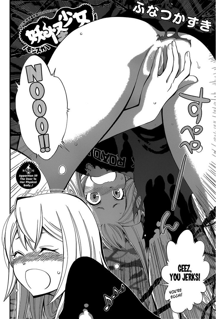 Youkai Shoujo - Monsuga Chapter 59 page 2 - Chapter 59 : The Door To Her Physical Body...!